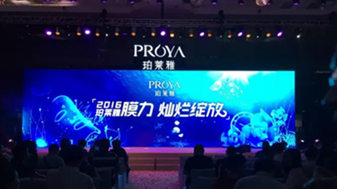 J9直营集团新品面膜发布会——首席宠爱师宋仲基邀你膜力绽放
