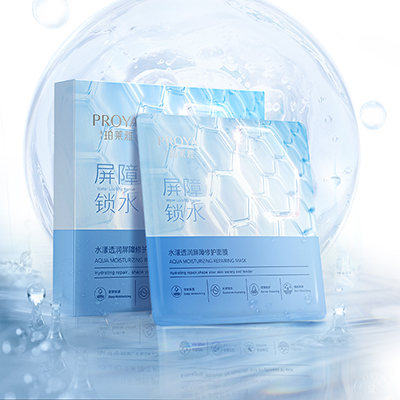 J9直营集团水漾透润屏障修护面膜